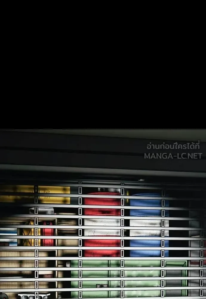 The End Has Come ผู้กล้าฝ่าวันสิ้นโลก ตอนที่ 50 หน้า 159