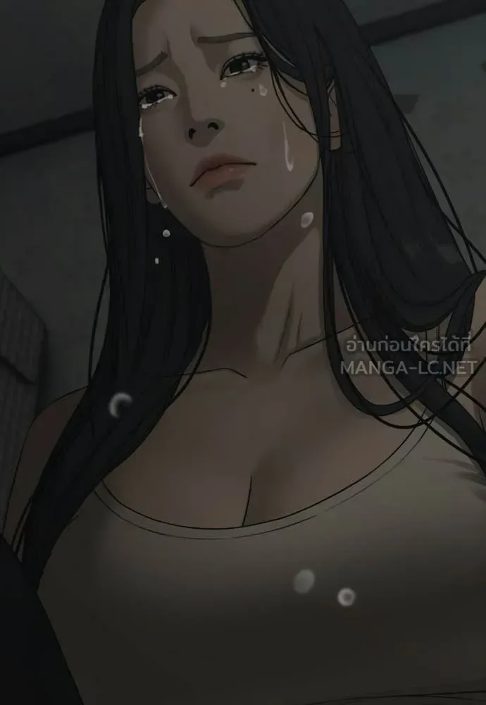 The End Has Come ผู้กล้าฝ่าวันสิ้นโลก ตอนที่ 50 หน้า 2