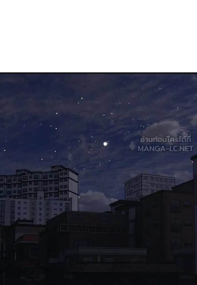 The End Has Come ผู้กล้าฝ่าวันสิ้นโลก ตอนที่ 50 หน้า 26