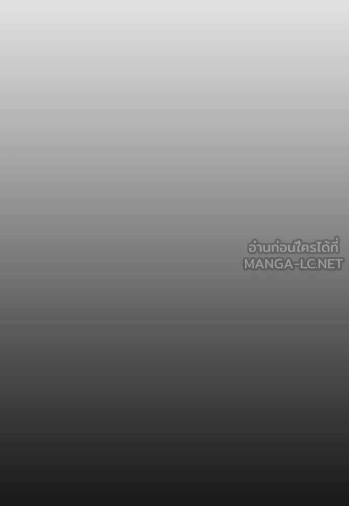 The End Has Come ผู้กล้าฝ่าวันสิ้นโลก ตอนที่ 50 หน้า 28
