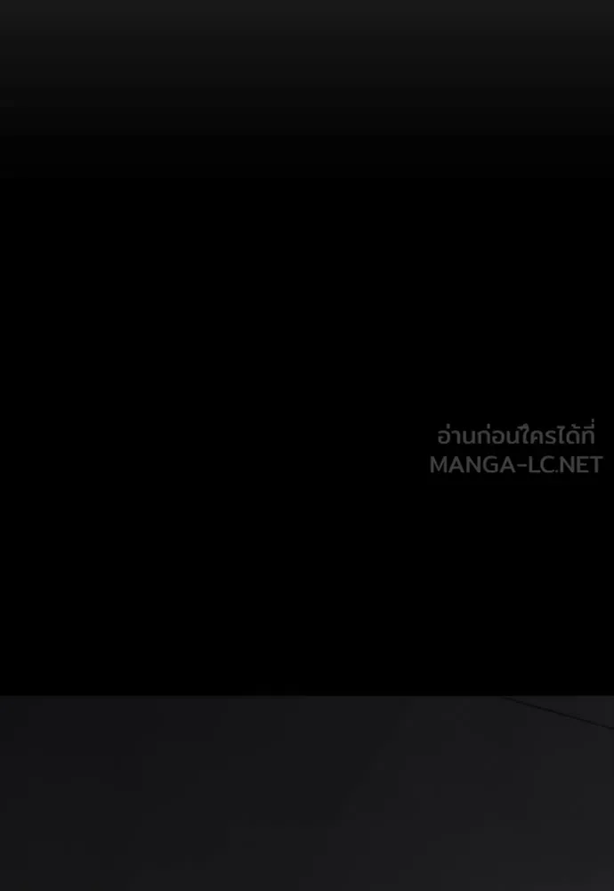 The End Has Come ผู้กล้าฝ่าวันสิ้นโลก ตอนที่ 50 หน้า 29