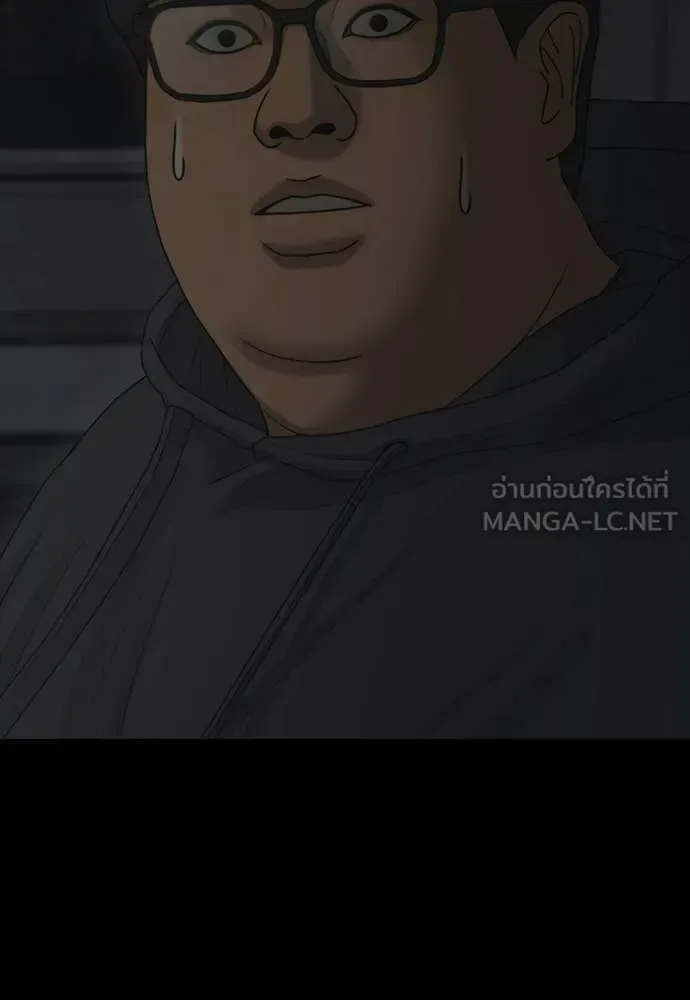 The End Has Come ผู้กล้าฝ่าวันสิ้นโลก ตอนที่ 50 หน้า 38