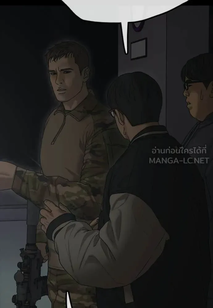 The End Has Come ผู้กล้าฝ่าวันสิ้นโลก ตอนที่ 50 หน้า 48
