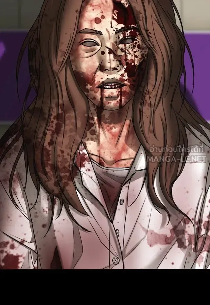 The End Has Come ผู้กล้าฝ่าวันสิ้นโลก ตอนที่ 50 หน้า 50