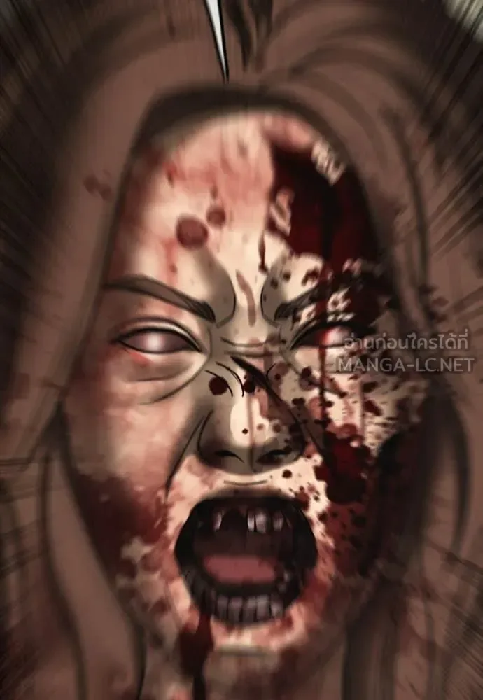 The End Has Come ผู้กล้าฝ่าวันสิ้นโลก ตอนที่ 50 หน้า 52