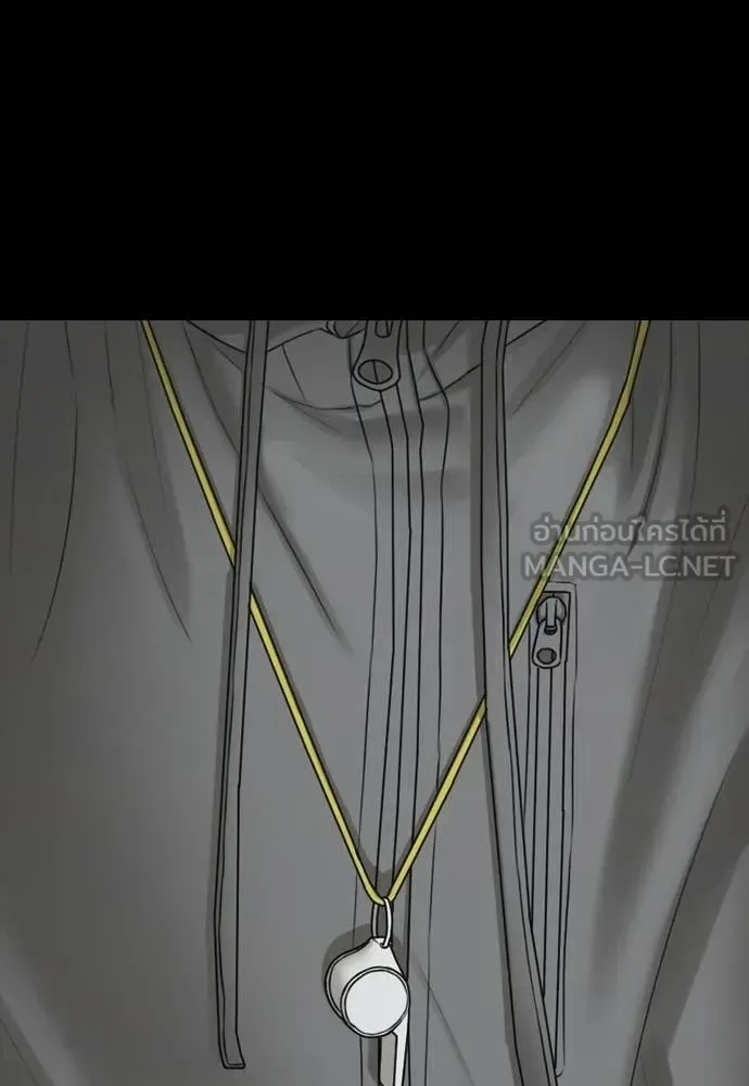 The End Has Come ผู้กล้าฝ่าวันสิ้นโลก ตอนที่ 50 หน้า 72