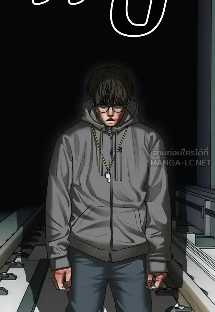 The End Has Come ผู้กล้าฝ่าวันสิ้นโลก ตอนที่ 50 หน้า 74