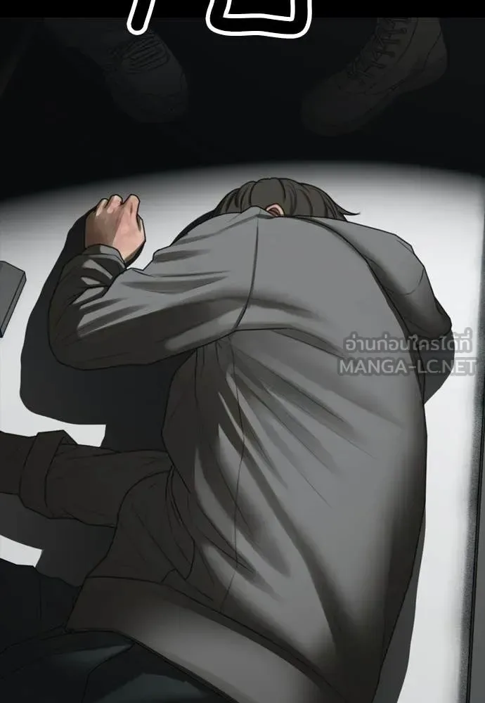 The End Has Come ผู้กล้าฝ่าวันสิ้นโลก ตอนที่ 50 หน้า 83