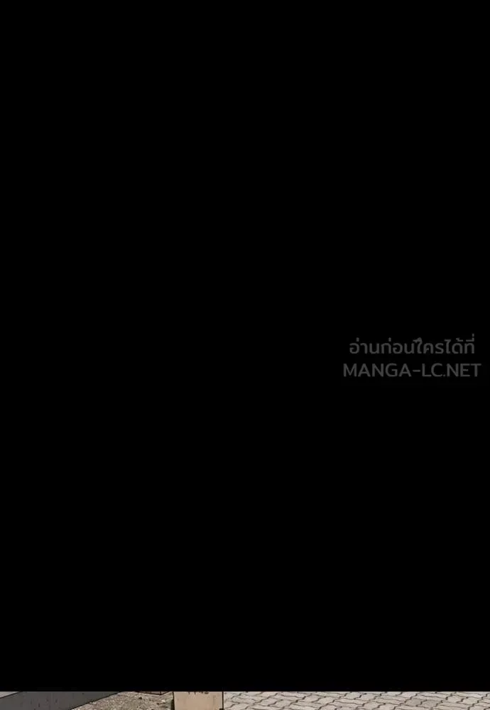 The End Has Come ผู้กล้าฝ่าวันสิ้นโลก ตอนที่ 51 หน้า 103