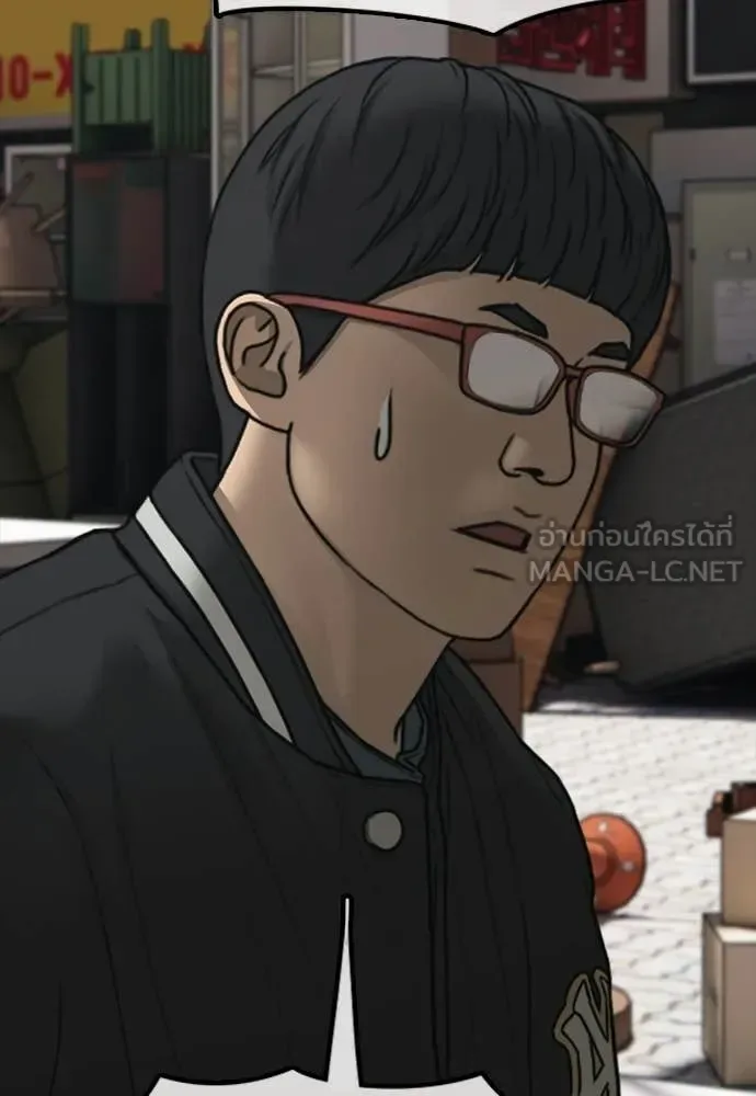 The End Has Come ผู้กล้าฝ่าวันสิ้นโลก ตอนที่ 51 หน้า 120