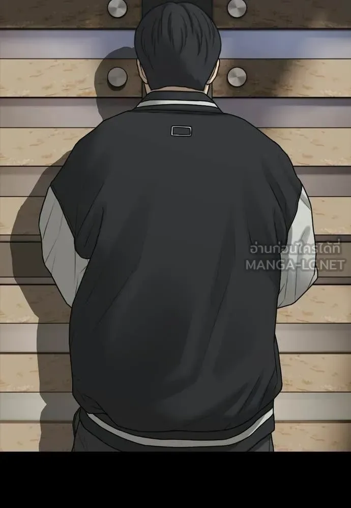 The End Has Come ผู้กล้าฝ่าวันสิ้นโลก ตอนที่ 51 หน้า 148
