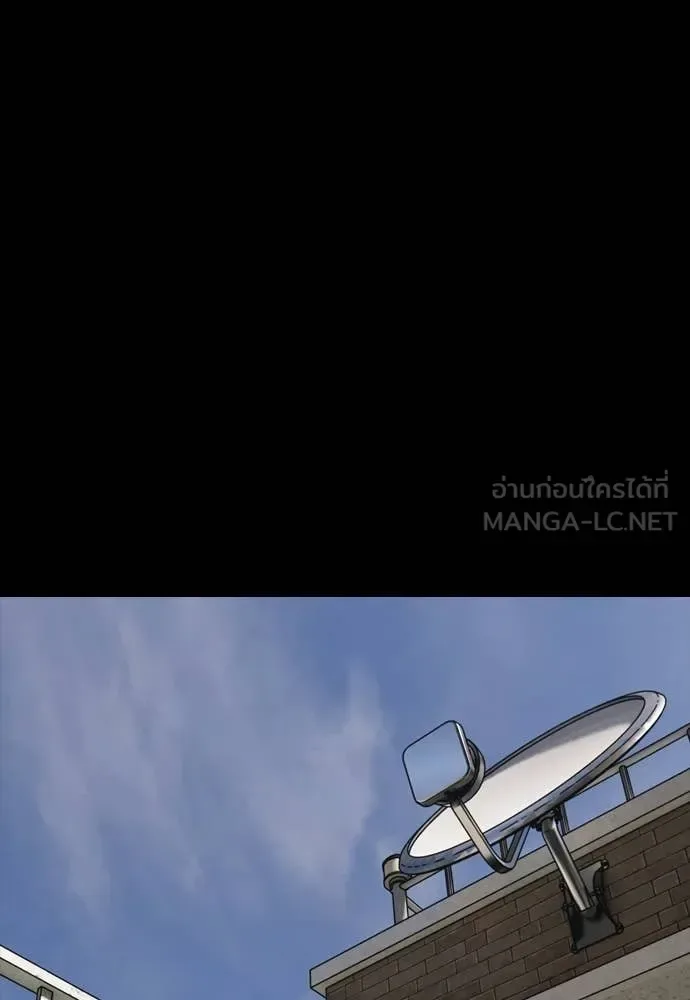The End Has Come ผู้กล้าฝ่าวันสิ้นโลก ตอนที่ 51 หน้า 159