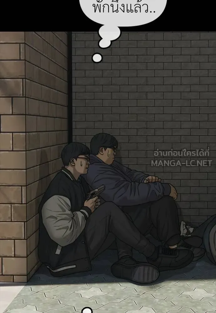 The End Has Come ผู้กล้าฝ่าวันสิ้นโลก ตอนที่ 51 หน้า 163