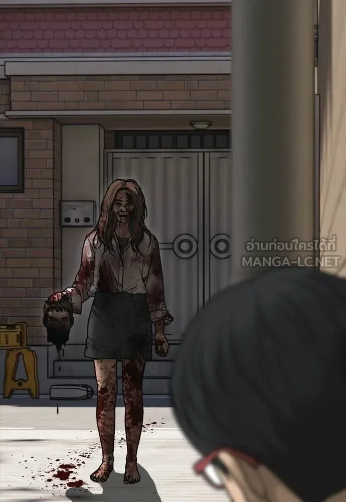The End Has Come ผู้กล้าฝ่าวันสิ้นโลก ตอนที่ 51 หน้า 175