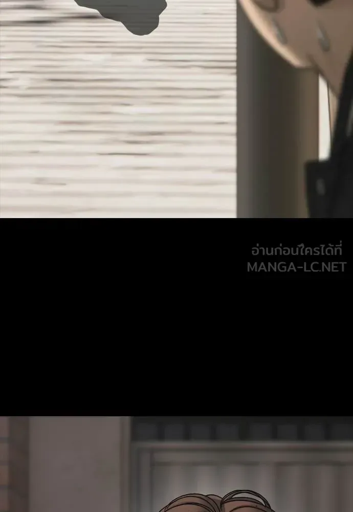 The End Has Come ผู้กล้าฝ่าวันสิ้นโลก ตอนที่ 51 หน้า 176
