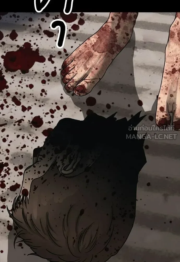 The End Has Come ผู้กล้าฝ่าวันสิ้นโลก ตอนที่ 51 หน้า 179