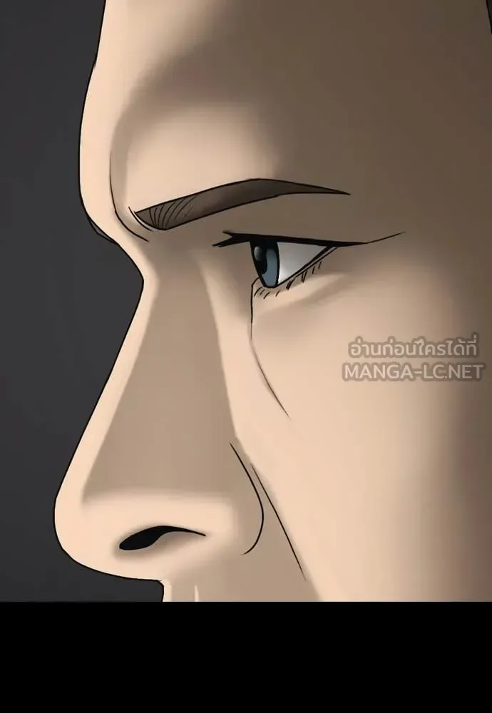 The End Has Come ผู้กล้าฝ่าวันสิ้นโลก ตอนที่ 51 หน้า 18