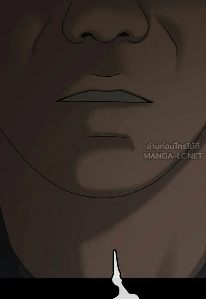 The End Has Come ผู้กล้าฝ่าวันสิ้นโลก ตอนที่ 51 หน้า 33