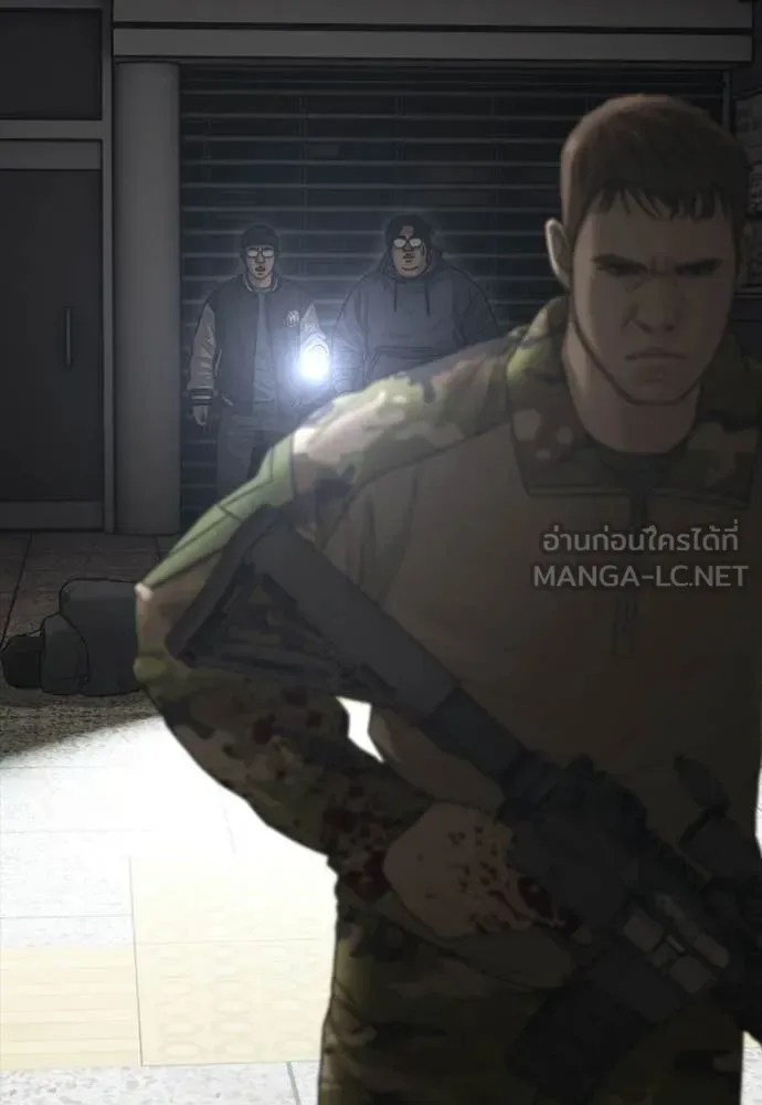The End Has Come ผู้กล้าฝ่าวันสิ้นโลก ตอนที่ 51 หน้า 42