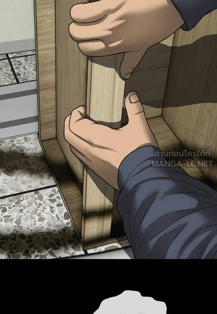 The End Has Come ผู้กล้าฝ่าวันสิ้นโลก ตอนที่ 51 หน้า 46