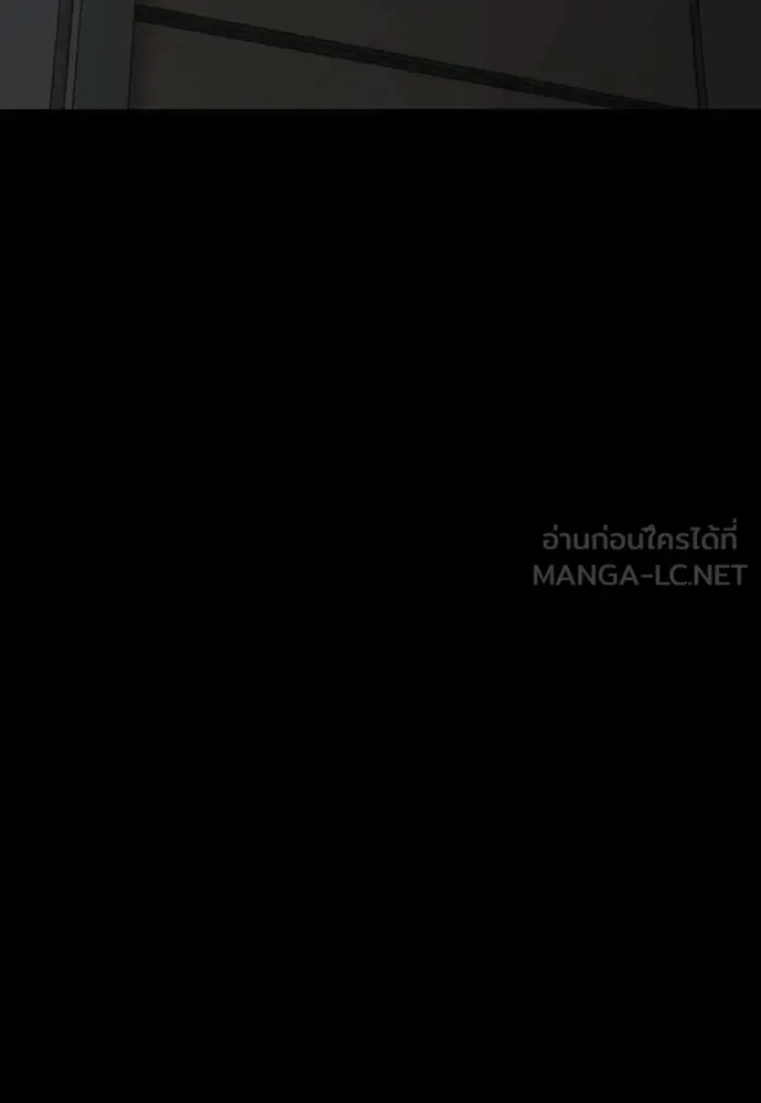 The End Has Come ผู้กล้าฝ่าวันสิ้นโลก ตอนที่ 51 หน้า 51