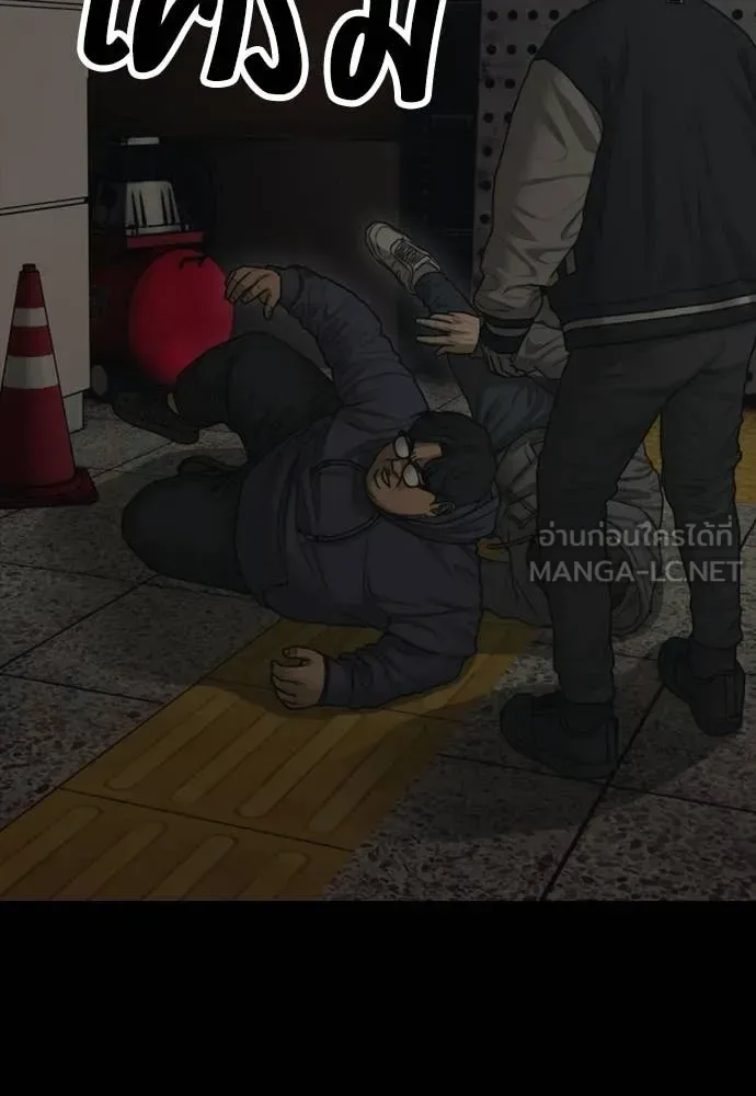 The End Has Come ผู้กล้าฝ่าวันสิ้นโลก ตอนที่ 51 หน้า 72