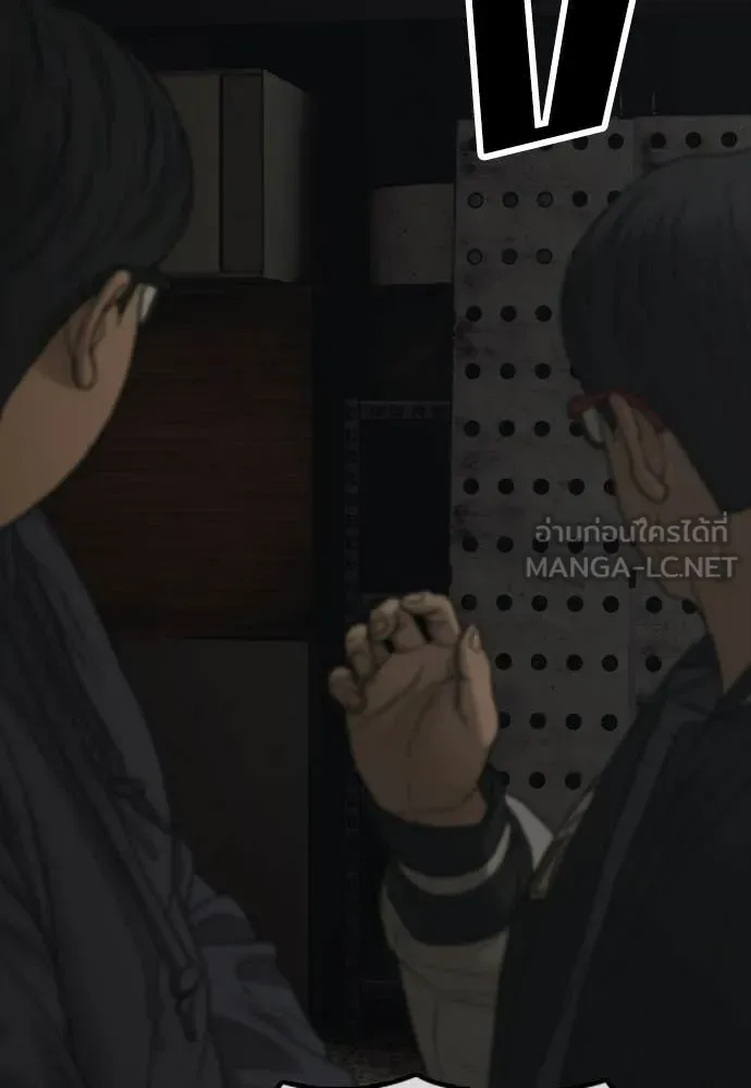 The End Has Come ผู้กล้าฝ่าวันสิ้นโลก ตอนที่ 51 หน้า 76