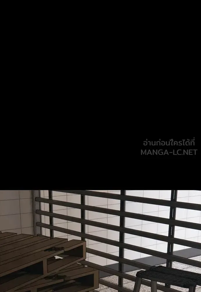 The End Has Come ผู้กล้าฝ่าวันสิ้นโลก ตอนที่ 51 หน้า 89