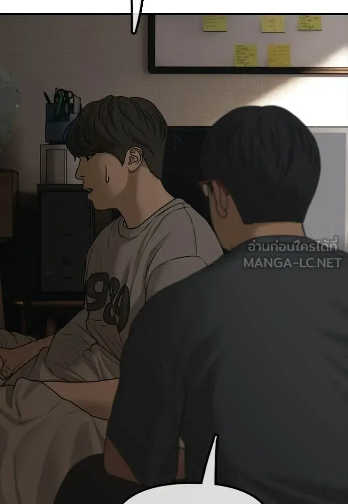The End Has Come ผู้กล้าฝ่าวันสิ้นโลก ตอนที่ 52 หน้า 118