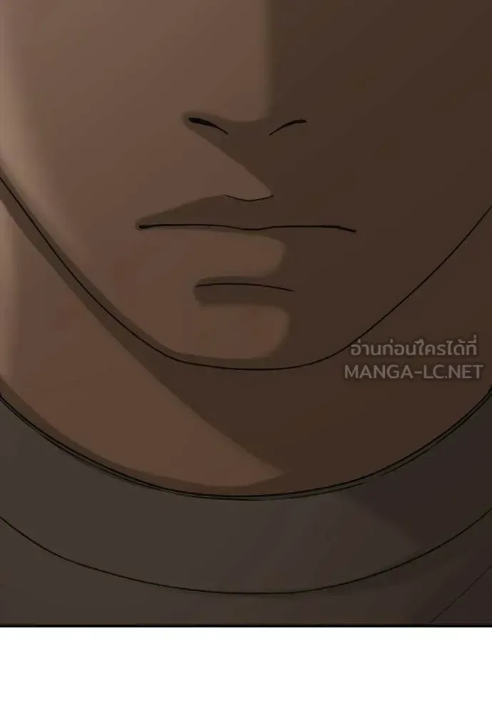The End Has Come ผู้กล้าฝ่าวันสิ้นโลก ตอนที่ 52 หน้า 147