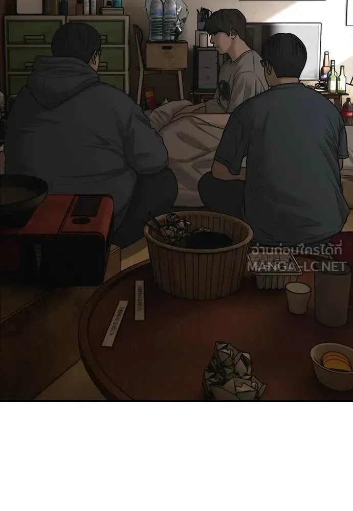 The End Has Come ผู้กล้าฝ่าวันสิ้นโลก ตอนที่ 52 หน้า 162