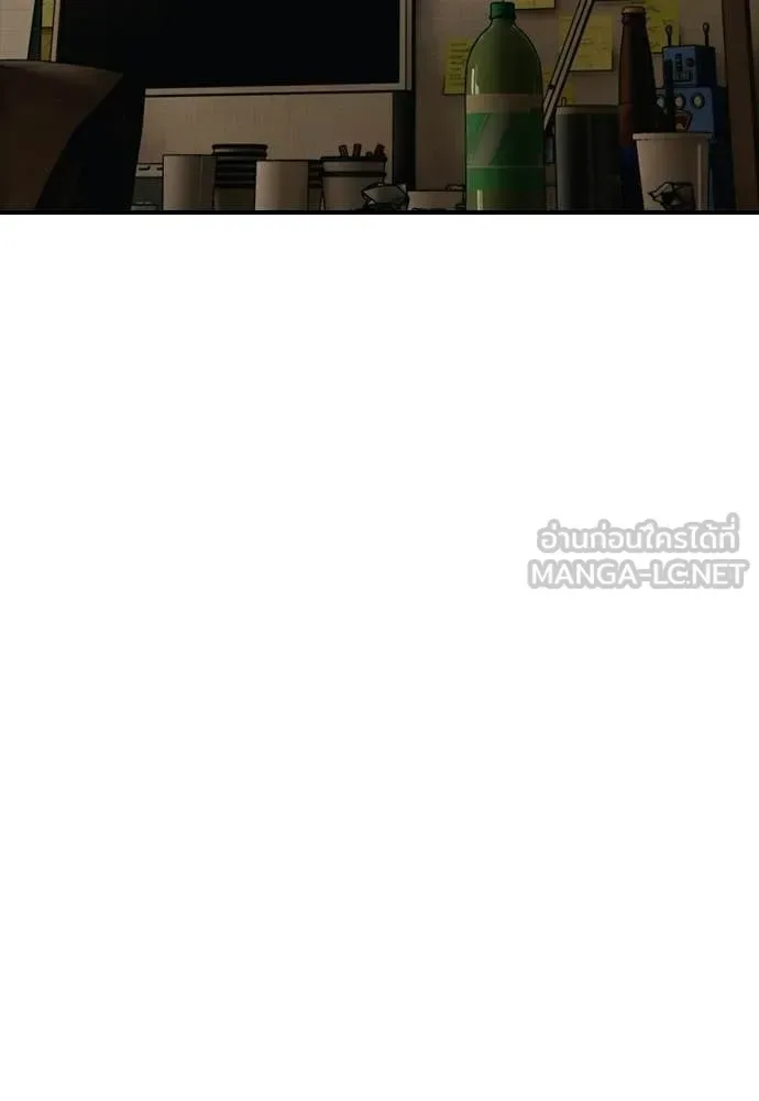 The End Has Come ผู้กล้าฝ่าวันสิ้นโลก ตอนที่ 52 หน้า 164