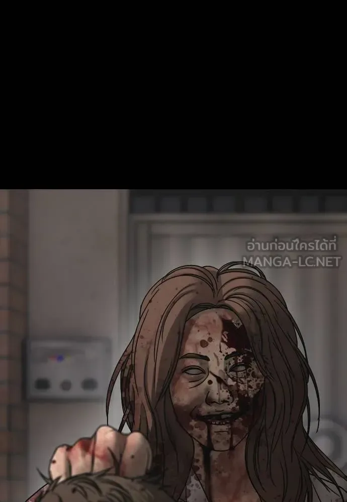 The End Has Come ผู้กล้าฝ่าวันสิ้นโลก ตอนที่ 52 หน้า 3