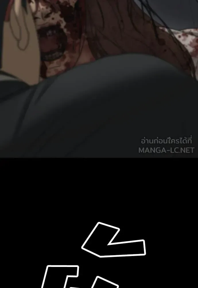 The End Has Come ผู้กล้าฝ่าวันสิ้นโลก ตอนที่ 52 หน้า 35