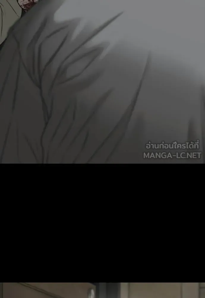 The End Has Come ผู้กล้าฝ่าวันสิ้นโลก ตอนที่ 52 หน้า 48
