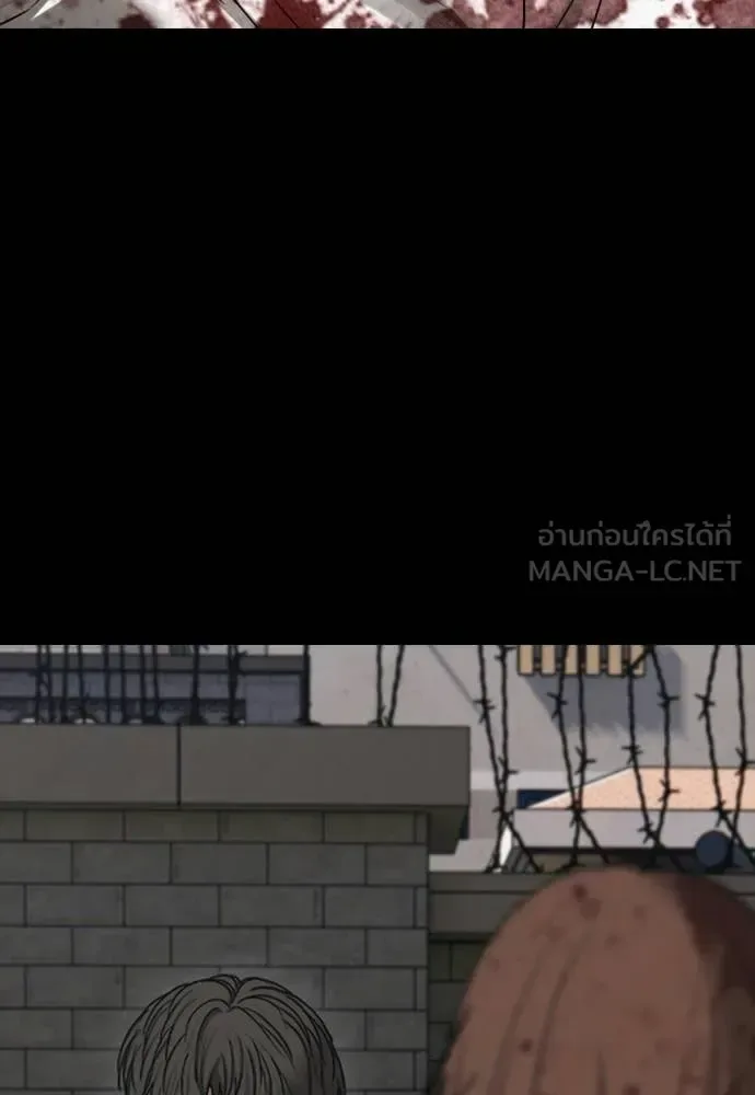 The End Has Come ผู้กล้าฝ่าวันสิ้นโลก ตอนที่ 52 หน้า 50