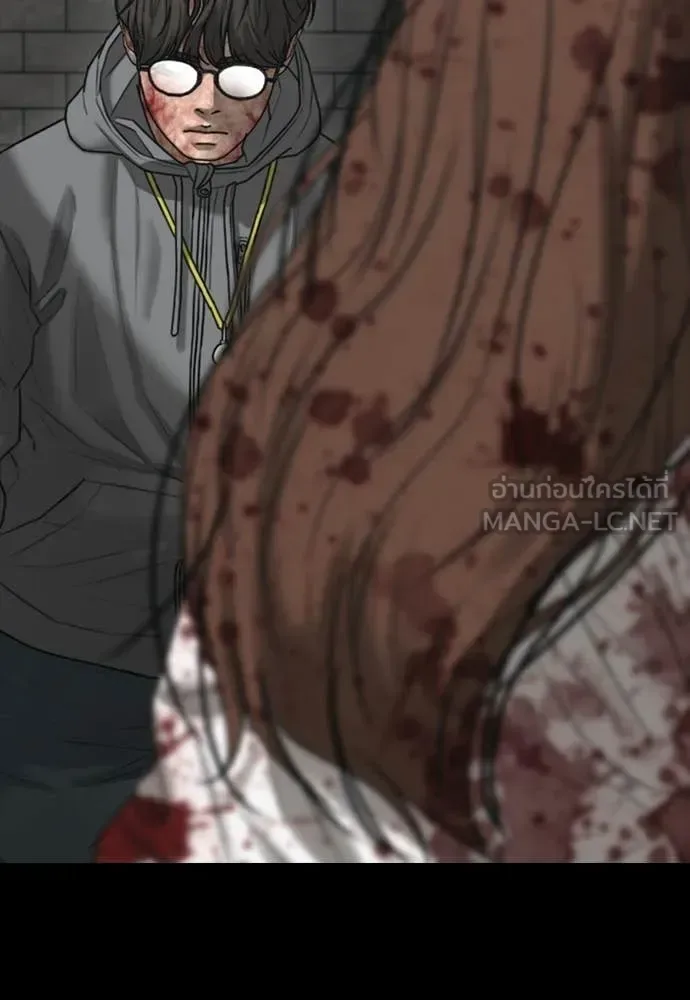 The End Has Come ผู้กล้าฝ่าวันสิ้นโลก ตอนที่ 52 หน้า 51