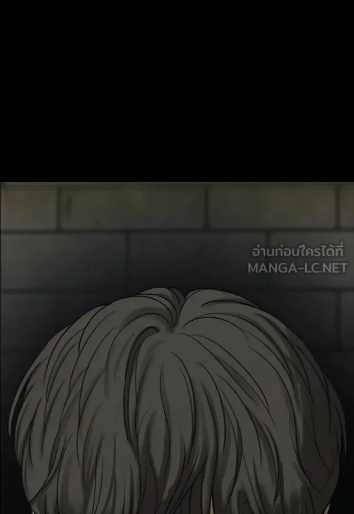 The End Has Come ผู้กล้าฝ่าวันสิ้นโลก ตอนที่ 52 หน้า 52