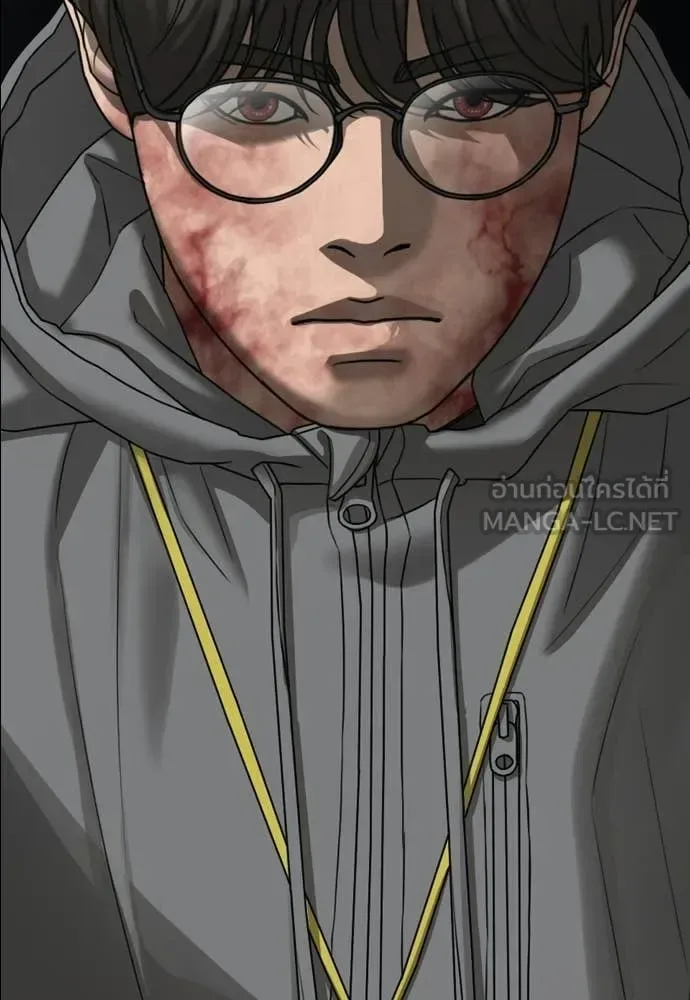 The End Has Come ผู้กล้าฝ่าวันสิ้นโลก ตอนที่ 52 หน้า 53