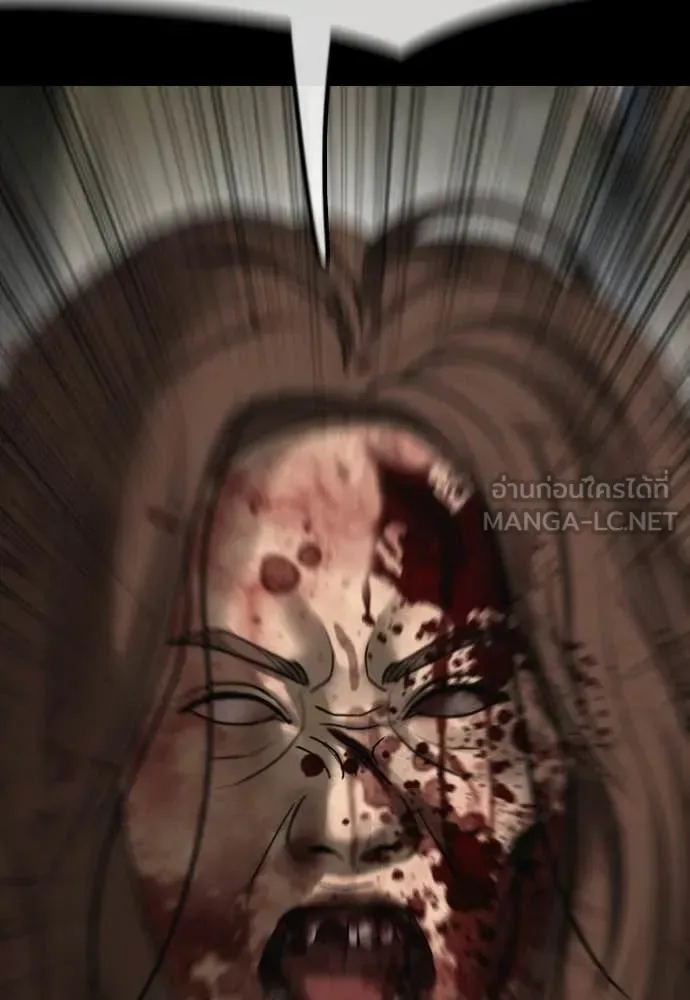 The End Has Come ผู้กล้าฝ่าวันสิ้นโลก ตอนที่ 52 หน้า 55