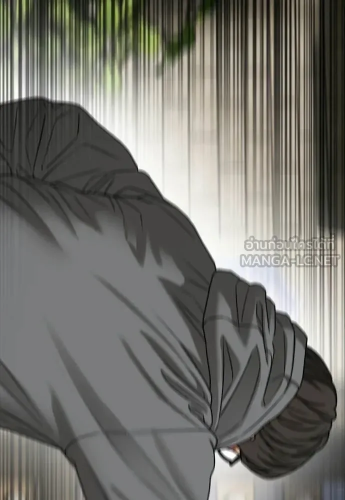 The End Has Come ผู้กล้าฝ่าวันสิ้นโลก ตอนที่ 52 หน้า 59
