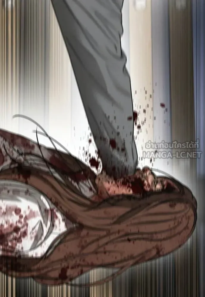 The End Has Come ผู้กล้าฝ่าวันสิ้นโลก ตอนที่ 52 หน้า 60