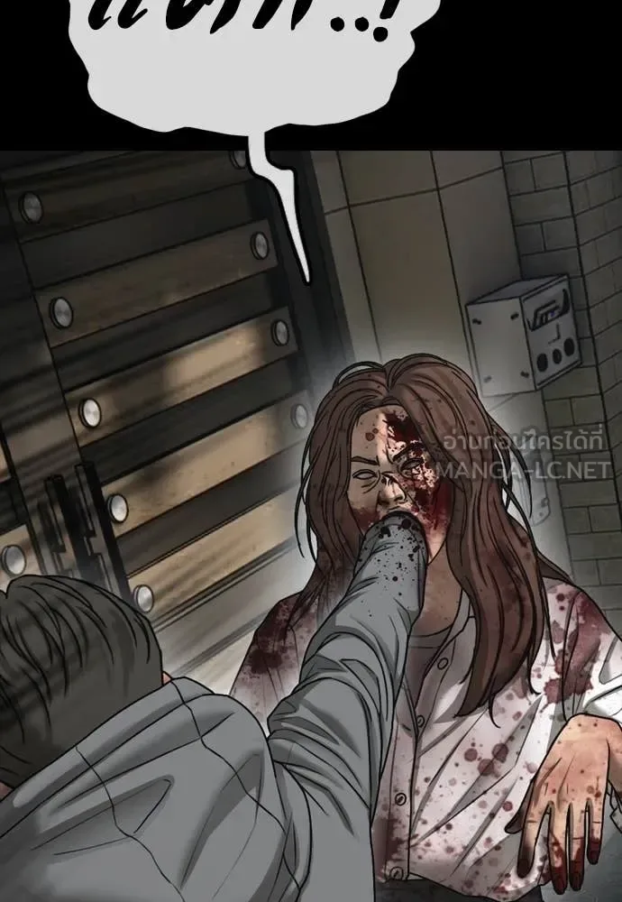 The End Has Come ผู้กล้าฝ่าวันสิ้นโลก ตอนที่ 52 หน้า 62