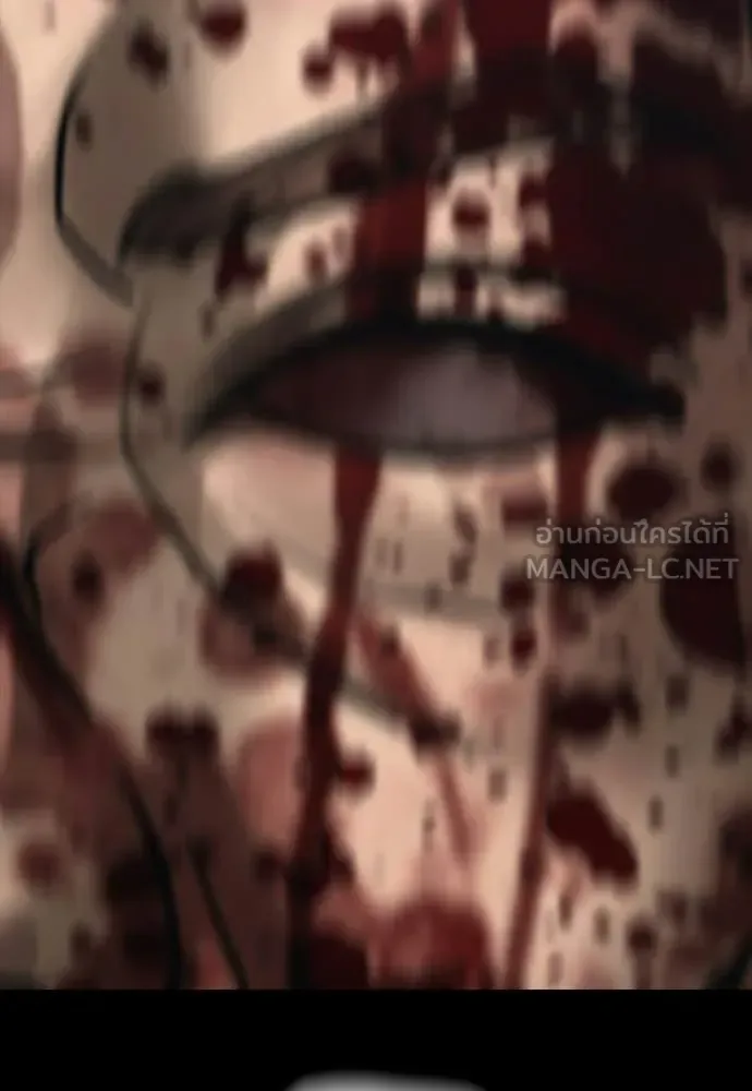 The End Has Come ผู้กล้าฝ่าวันสิ้นโลก ตอนที่ 52 หน้า 65