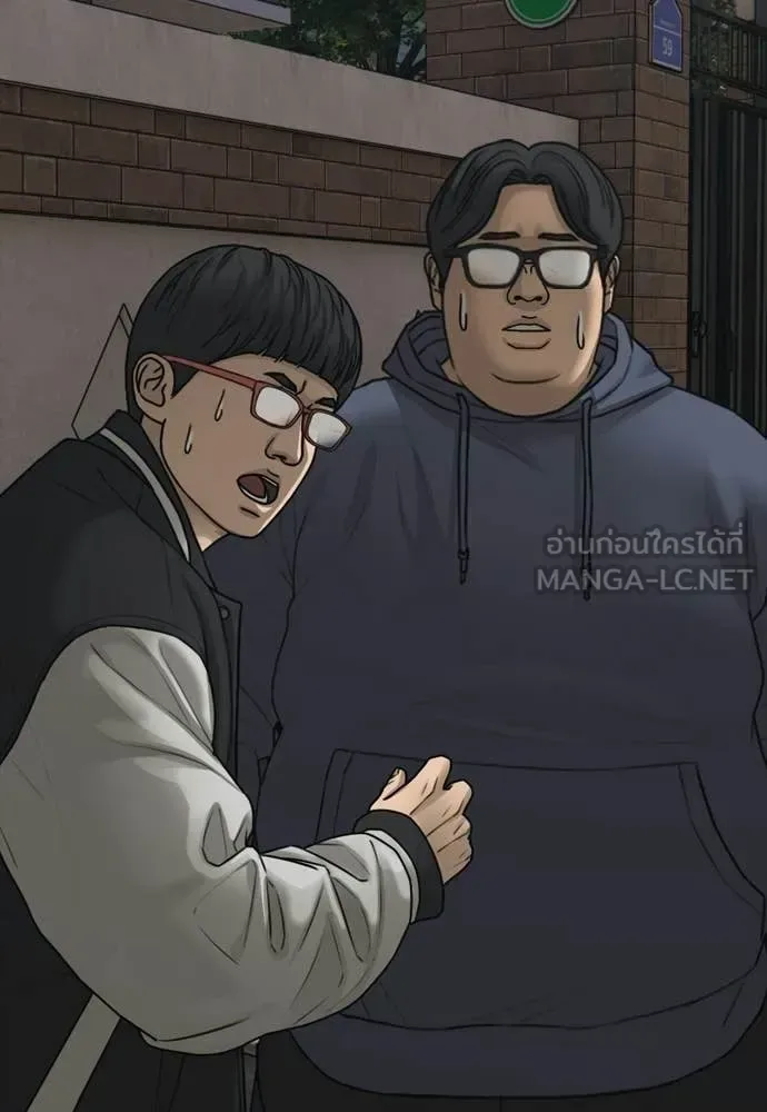 The End Has Come ผู้กล้าฝ่าวันสิ้นโลก ตอนที่ 52 หน้า 72