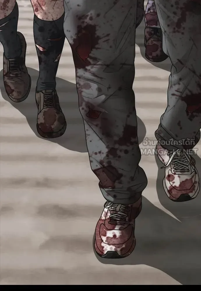 The End Has Come ผู้กล้าฝ่าวันสิ้นโลก ตอนที่ 52 หน้า 83