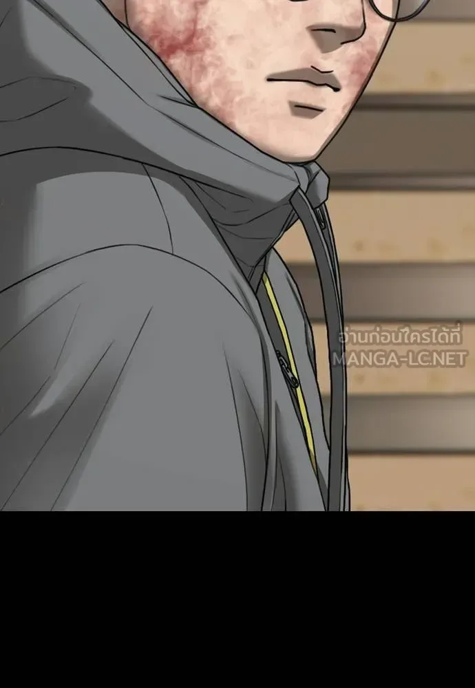 The End Has Come ผู้กล้าฝ่าวันสิ้นโลก ตอนที่ 52 หน้า 85