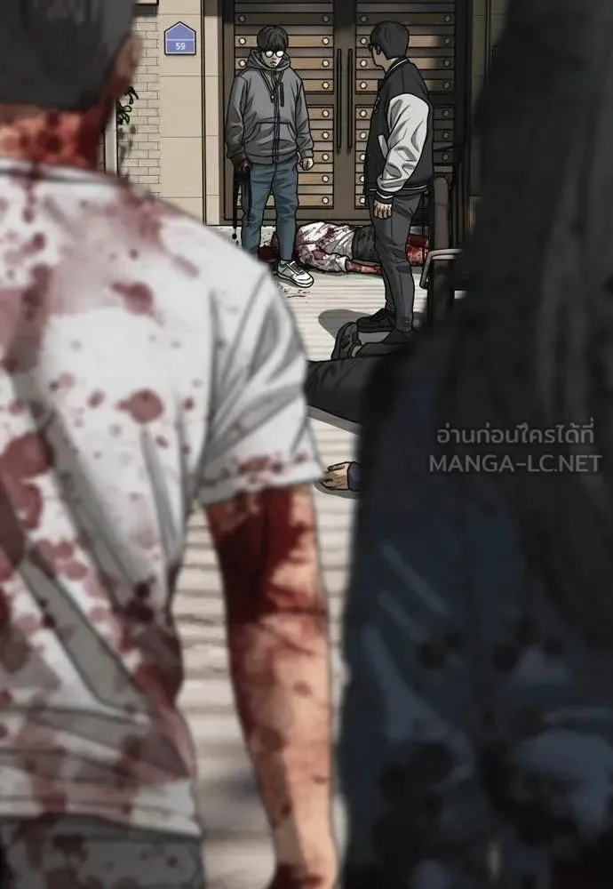 The End Has Come ผู้กล้าฝ่าวันสิ้นโลก ตอนที่ 52 หน้า 89