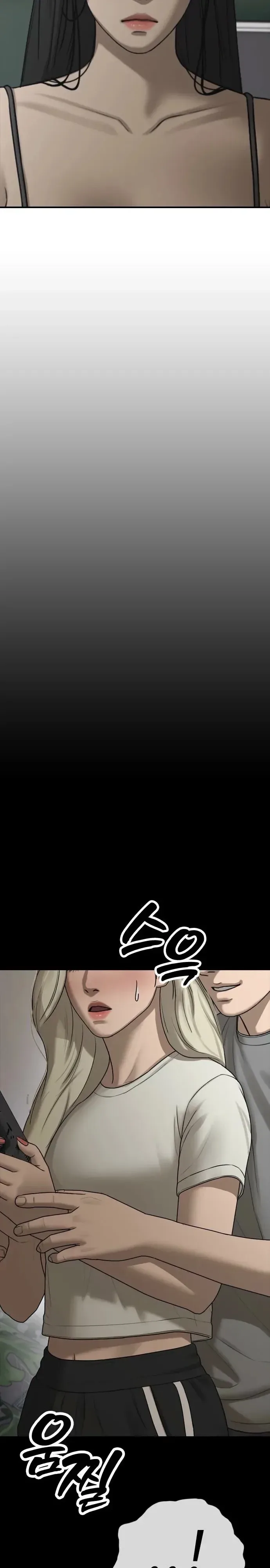 The End Has Come ผู้กล้าฝ่าวันสิ้นโลก ตอนที่ 76 หน้า 35