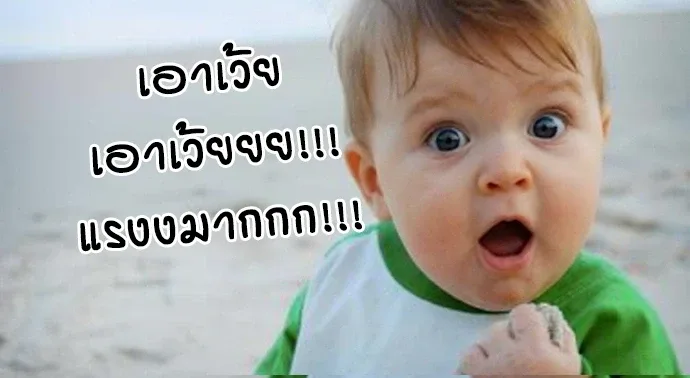 The End Has Come ผู้กล้าฝ่าวันสิ้นโลก ตอนที่ 77 หน้า 71